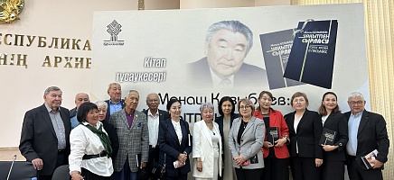 Архивте Манаш Қозыбаевтың хаттары жарияланған кітап таныстырылды фото галереи 2
